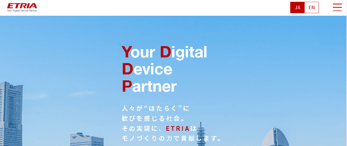 ETRIA株式会社