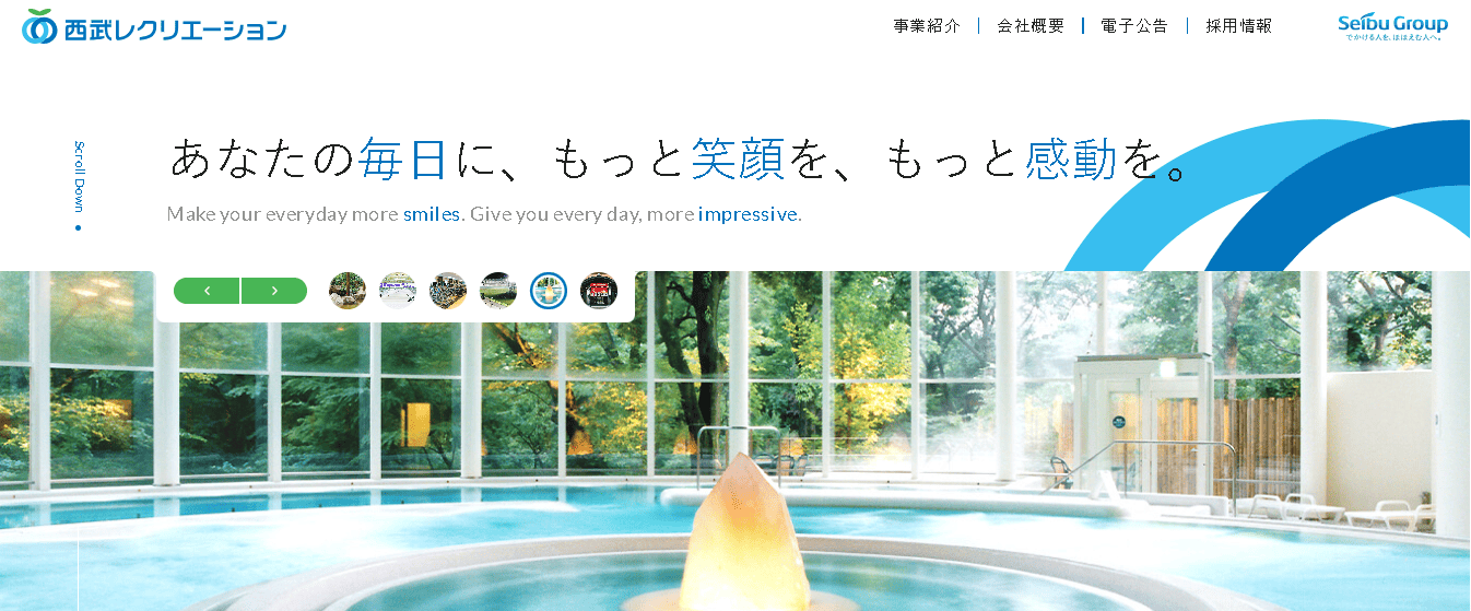 株式会社西武レクリエーション