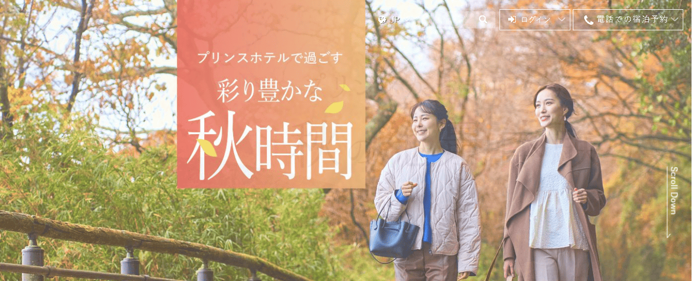 株式会社西武・プリンスホテルズワールドワイド