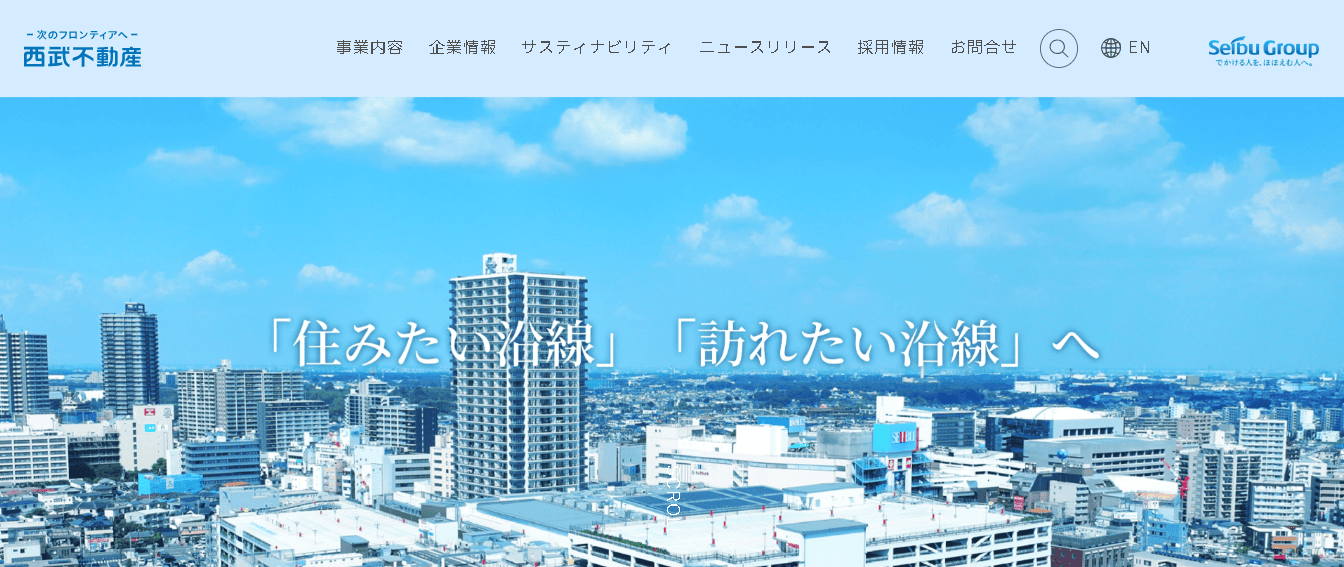 株式会社西武リアルティソリューションズ