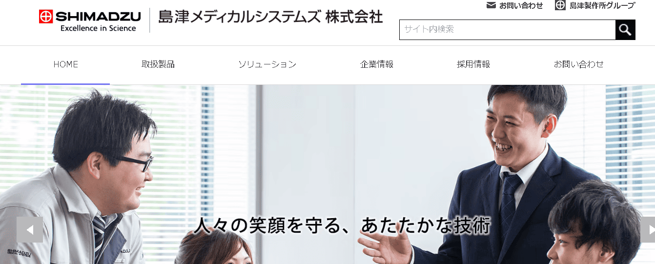 島津メディカルシステムズ株式会社