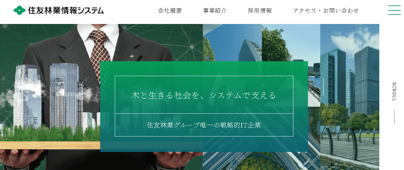 住友林業情報システム株式会社