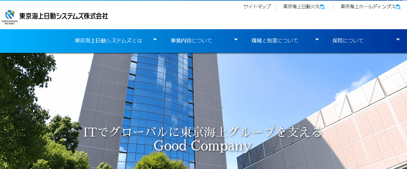 東京海上日動システムズ株式会社