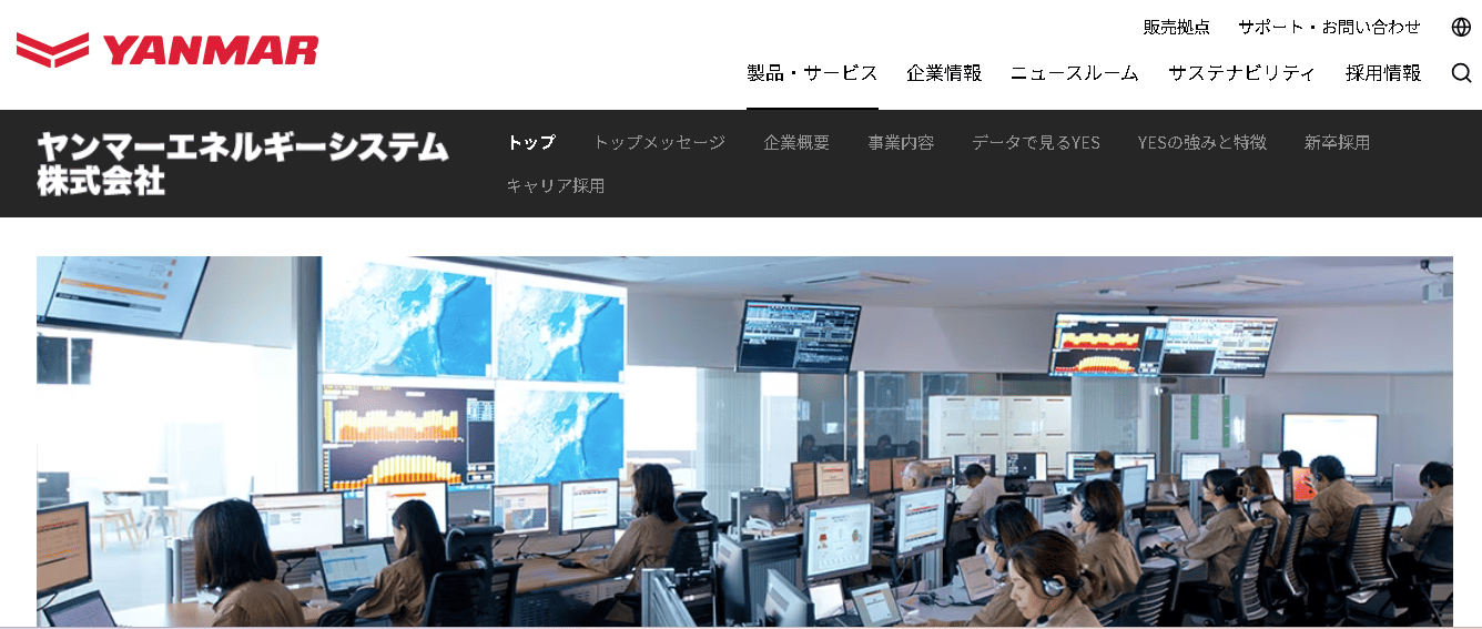 ヤンマーエネルギーシステム株式会社