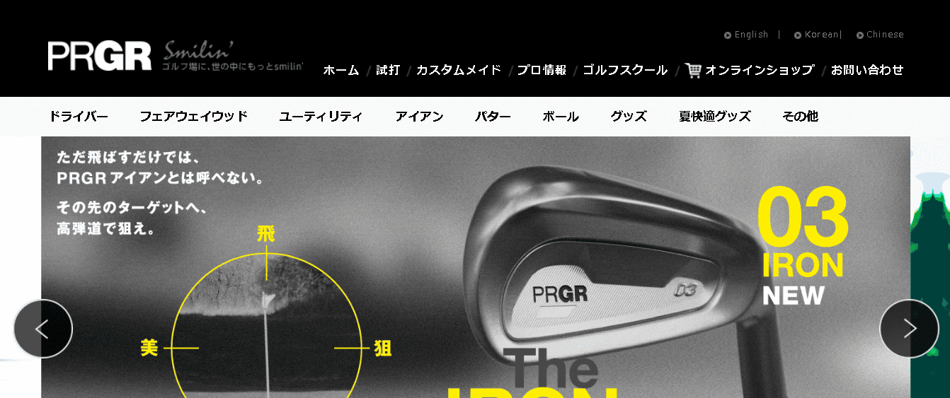 株式会社プロギア