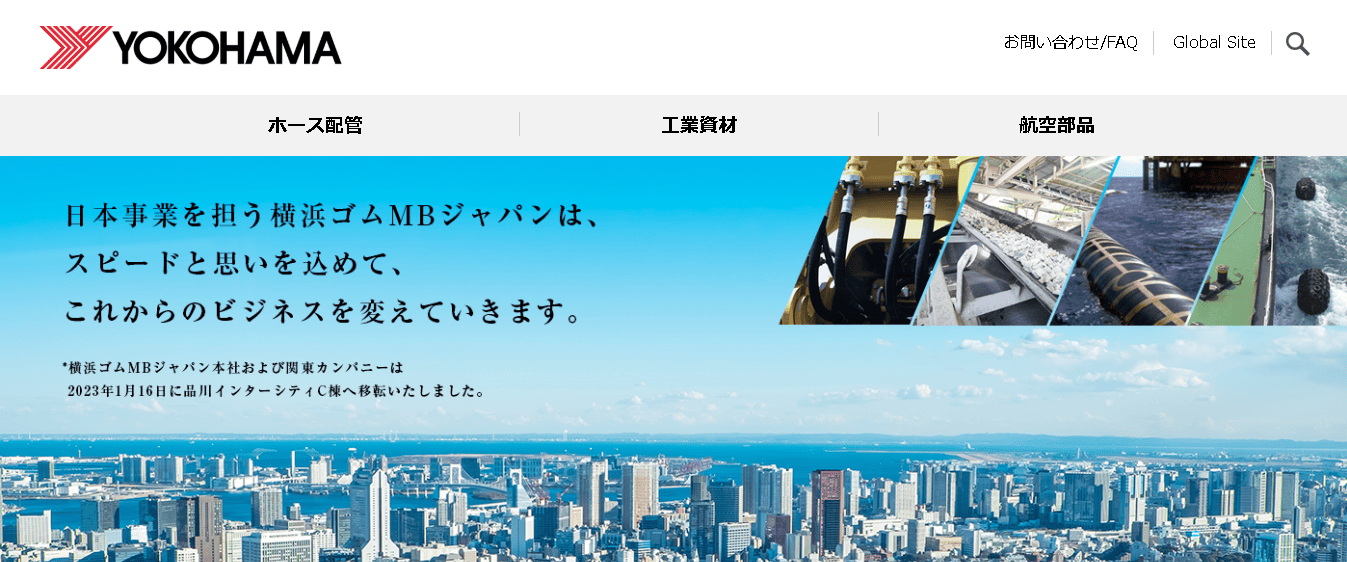 横浜ゴムMBジャパン株式会社